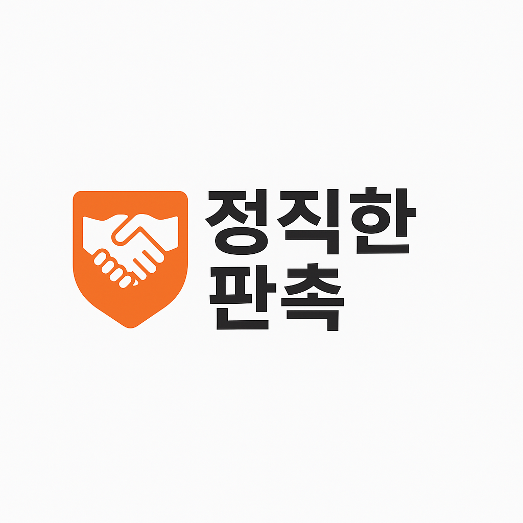 판촉물이란?