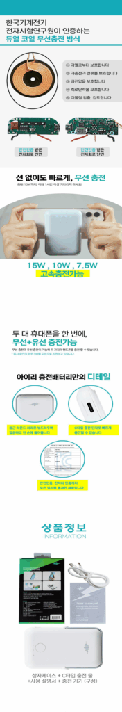 양심판촉 더망고기프트
정직한판촉 플러그맨기프트
충전배터리
