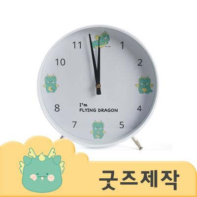 굿즈제작
양심판촉